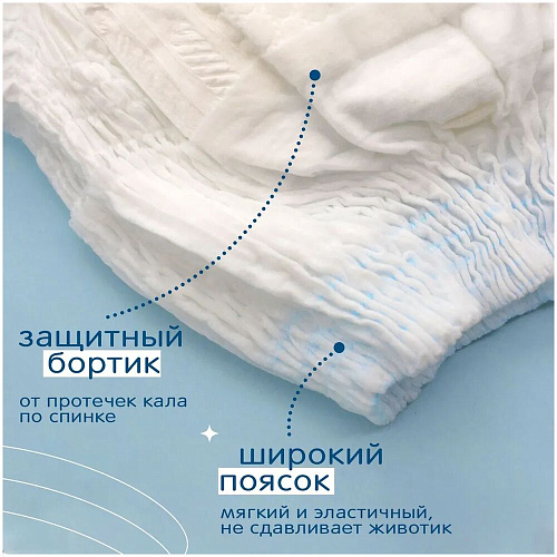 Joonies Трусики Marshmallow, XL (12-17 кг.), 36 шт.