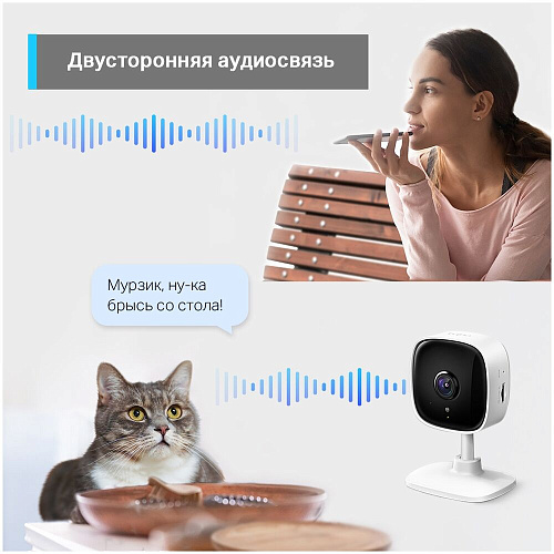 IP-камера Беспроводная IP камера TP-LINK TAPO TC60