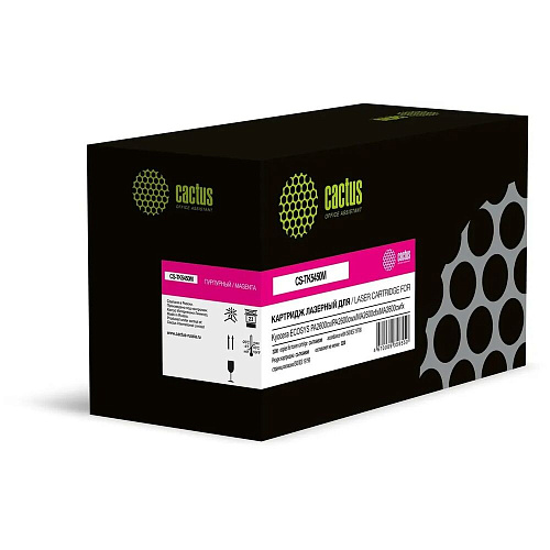 Картридж Cactus CS-TK5450M (TK-5450M) пурпурный для Kyocera ECOSYS PA2600cx/ PA2600cwx/MA2600cfx/ MA2600cwfx с чипом (3200стр.)