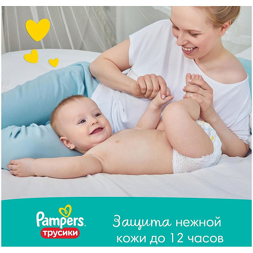 Pampers Трусики Pants, 5 (12-17 кг.), 152 шт.