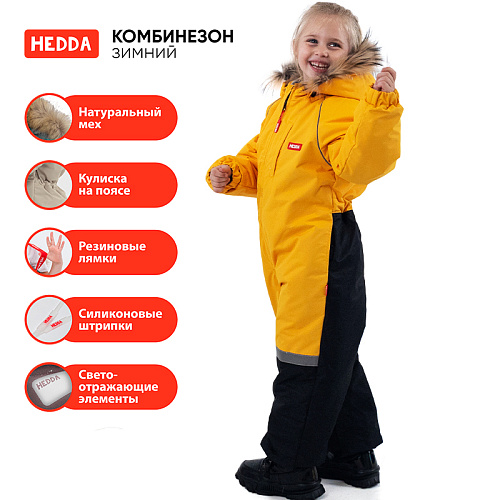 Комбинезон зимний HEDDA EDD6 57042 BANANA на резинке размер 116
