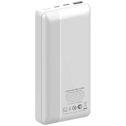 Внешний аккумулятор Hiper MX Pro 20000 20000mAh 3A QC PD белый