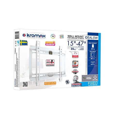Кронштейн фиксированный Kromax IDEAL-5 new 15-47' до 35кг Vesa до 200x200 белый