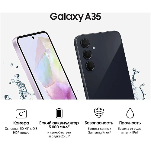 Смартфон Samsung Galaxy A35 SM-A356 8/256GB Dark Blue (EAC)