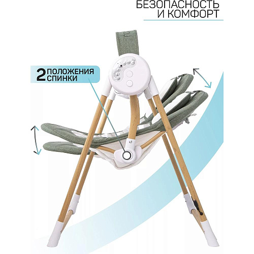 Электронные качели детские AmaroBaby Wooden Swing, хаки