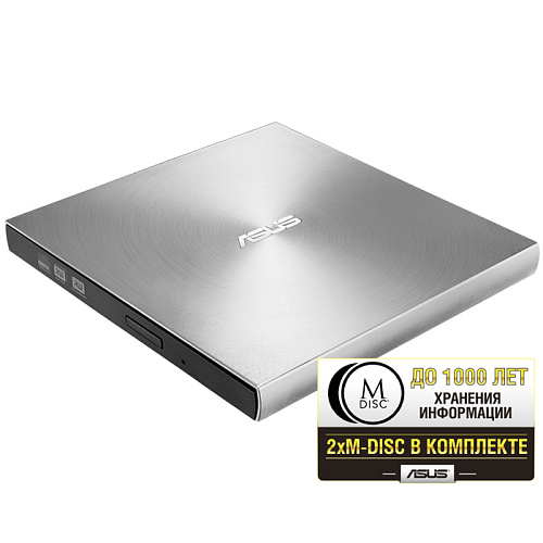 Внешний привод DVD-RW ASUS SDRW-08U7M-U Ultra Slim DVD±R/±RW USB 2.0 серебристый УЦЕНКА