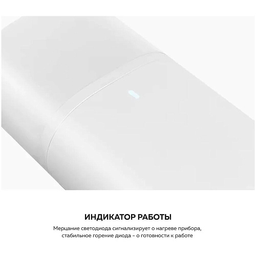 Отпариватель Xiaomi Handheld Garment Steamer