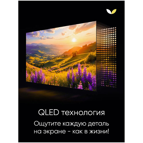 Телевизор 50" Topdevice TDTV50DQ08U_BK (4K 3840x2160, SmartTV) черный