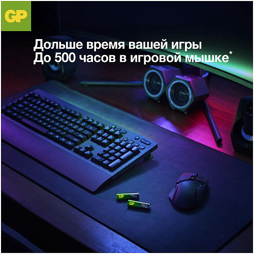 Батарейки GP 15AUPA21-2CRSB4 Ultra+ AA 4шт