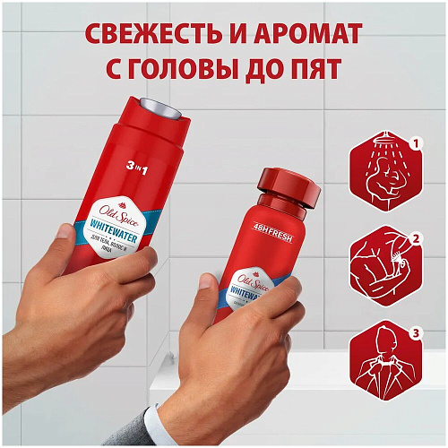 Old Spice Подарочный набор "Whitewater" (Гель для душа 3в1, 250 мл. + Дезодорант-спрей, 150 мл.)