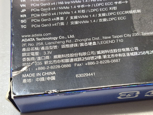 Внутренний SSD-накопитель 1024Gb A-Data Legend 710 ALEG-710-1TCS M.2 2280 PCIe NVMe 3.0 x4 УЦЕНКА