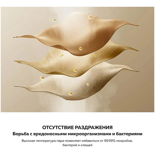 Отпариватель Xiaomi Handheld Garment Steamer
