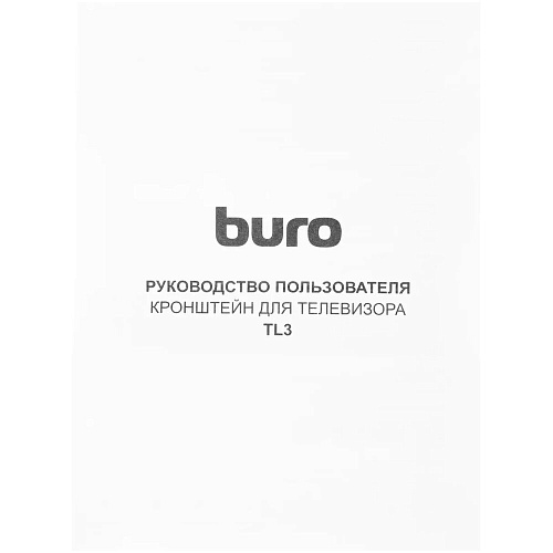 Кронштейн наклонный Buro TL3 32-65' до 35кг Vesa до 400x400