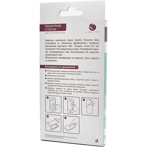 Защитное стекло для Huawei P Smart (2019)\Honor 10i\Honor 10 Lite\20i ZibelinoTG 5D, с черной рамкой