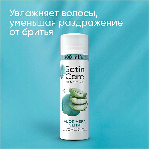 Gillette Venus Гель для бритья Satin Care для чувствительной кожи алоэ вера, 200 мл., 6 шт.