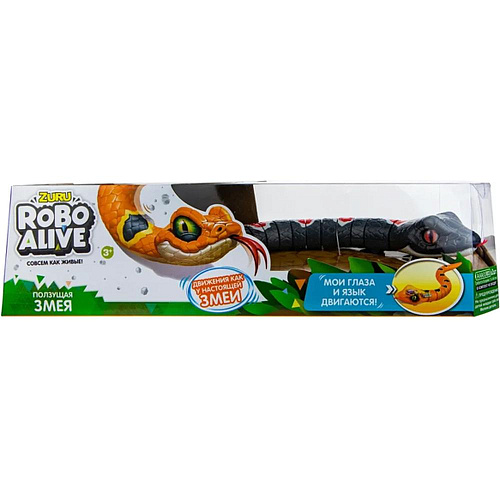 Интерактивная игрушка ZURU RoboAlive Робо-змея (граффит) 