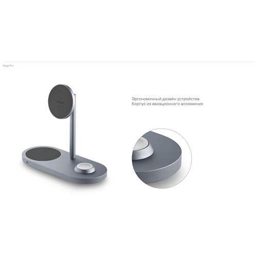Беспроводная зарядная панель 3 в 1 Для IPhone, Apple Watch, Airpods uBear Stage Ultra Qi2.2 35W Silver