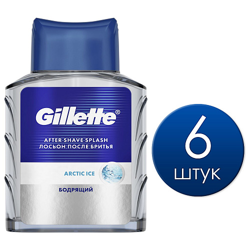 Gillette Лосьон после бритья Series  Arctic Icе, 100 мл., 6 шт.