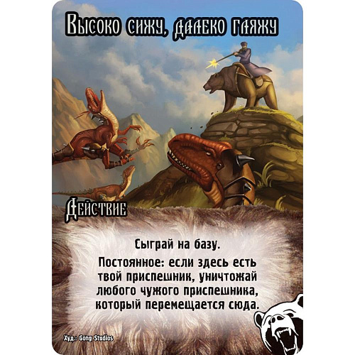 Настольная игра Hobby World Замес. Казаки против помидоров 1662