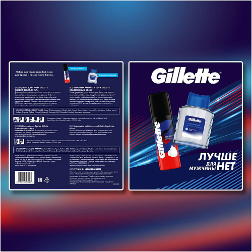 Gillette Подарочный набор (Gillette Лосьон для бритья Arctic Ice, 50 мл + Gillette Пена для бритья Classic, 50 мл.)