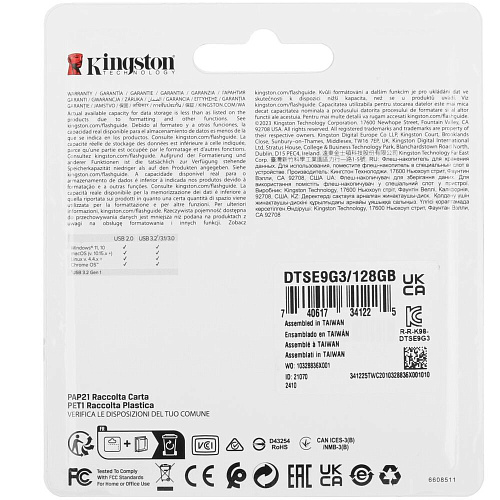 USB Flash накопитель 128GB Kingston DataTraveler SE9 G3 (DTSE9G3/128GB) USB 3.0