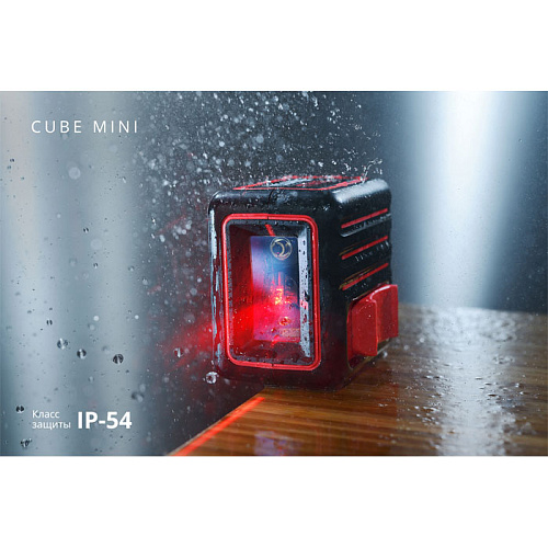 Лазерный нивелир ADA CUBE MINI Home Edition (А00465)