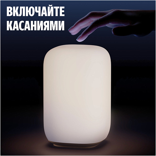 Умный светильник (эмби-лампа) Яндекс YNDX-00560