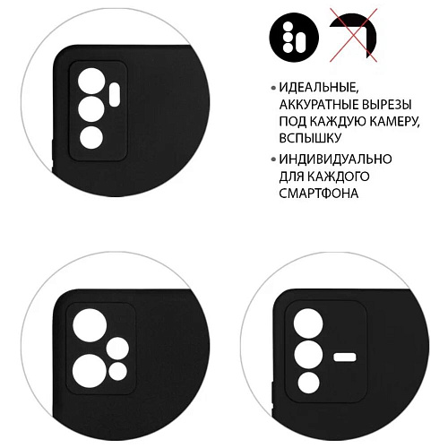 Чехол для Xiaomi Redmi Note 12 Pro Plus 5G Zibelino Soft Matte черный