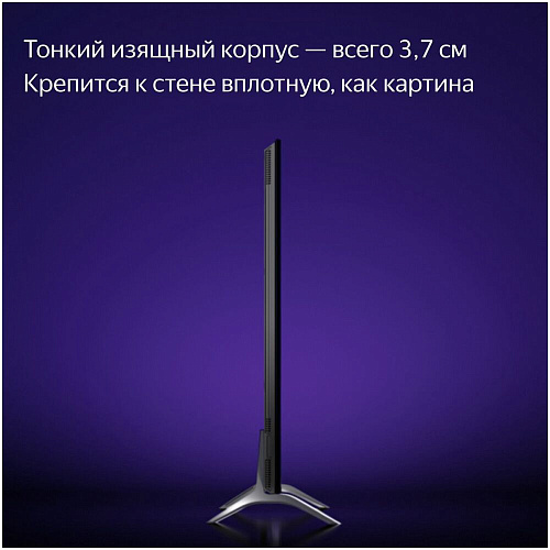 Телевизор 55" Яндекс ТВ Станция Про с Алисой YNDX-00101 (4K UHD 3840x2160, Smart TV) черный УЦЕНКА