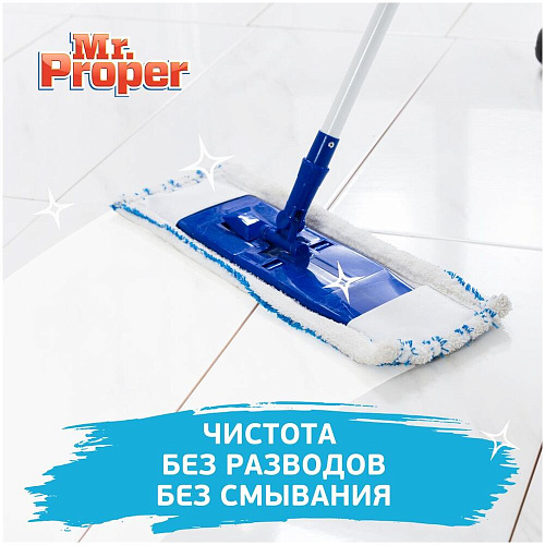 Mr. Proper Моющая жидкость для полов и стен Лимон, 1,5 л., 3 шт.
