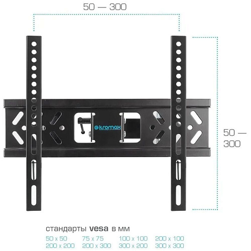 Кронштейн наклонно-поворотный Kromax PIXIS-XS 22-55' до 30кг Vesa до 300x300 black