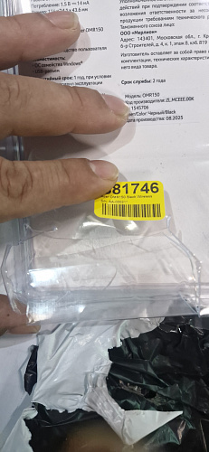 Мышь беспроводная Acer OMR150 Black Wireless УЦЕНКА