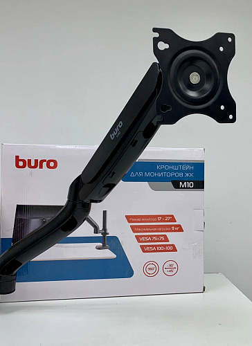 Кронштейн Buro M10 15-32' до 9кг Vesa до 100x100 черный для одного монитора с газовой пружиной УЦЕНКА