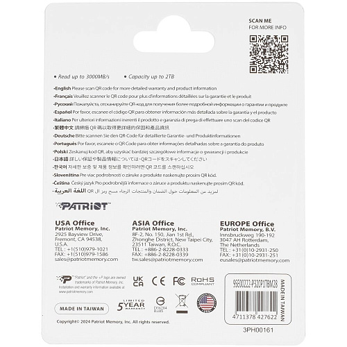 Внутренний SSD-накопитель 1000Gb Patriot Memory P320P1TBM28 P300 M.2 2280 PCIe NVMe 3.0 x4