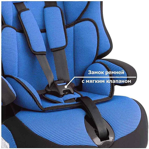 Автокресло Siger Прайм ISOFIX (синий)