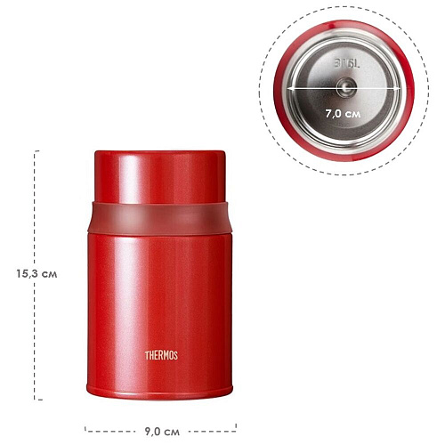 THERMOS Термос для еды TCLD-520 S, бордо, 0,52 л.