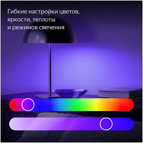 Умная лампочка Яндекс YNDX-00553 White, E27 RGB, Wi-Fi, 11Вт