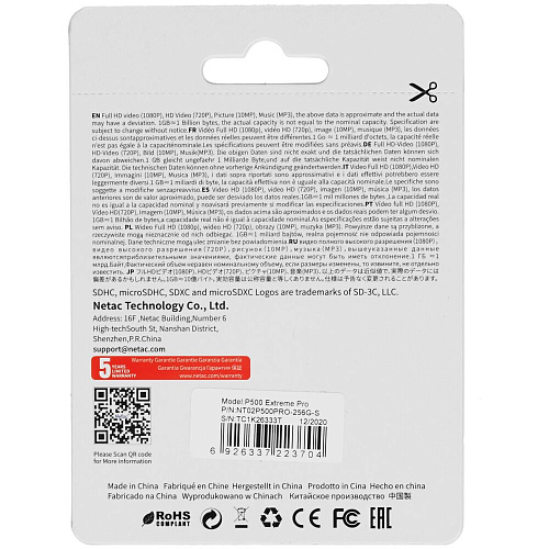 Карта памяти Micro SecureDigital 256Gb Netac SDXC class 10 (NT02P500PRO-256G-S)
