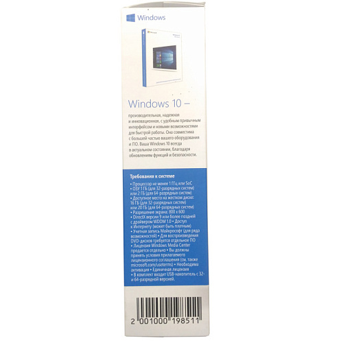 Операционная система Microsoft Windows 10 Home Russian USB box + Parallels Desktop