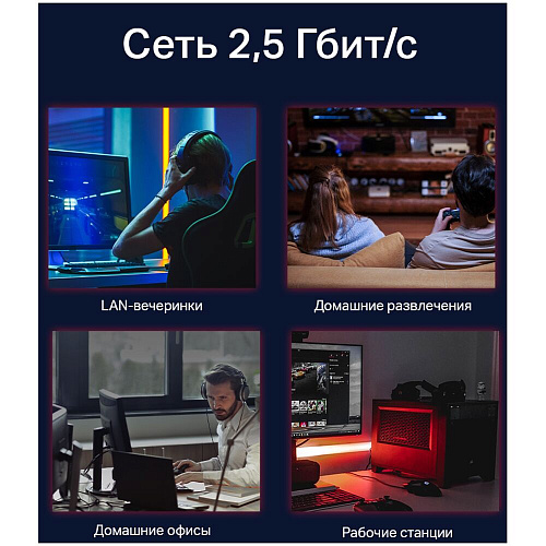Коммутатор TP-LINK TL-SG108-M2 неуправляемый 8x2,5Гбит/c, metal case