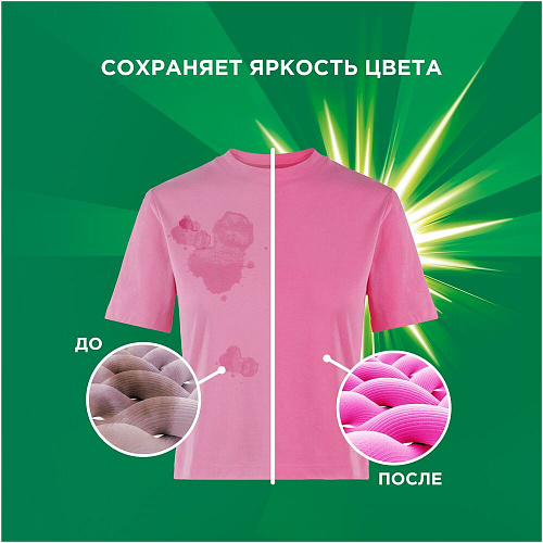 Ariel Гель для стирки Color, 1,95 л, 2 шт.