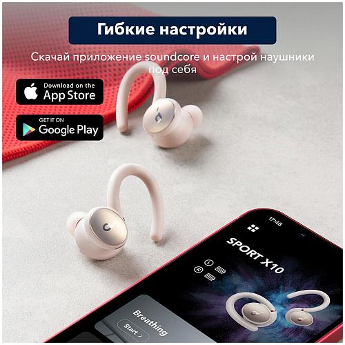Bluetooth гарнитура Anker Soundcore Sport X10 A3961 White УЦЕНКА