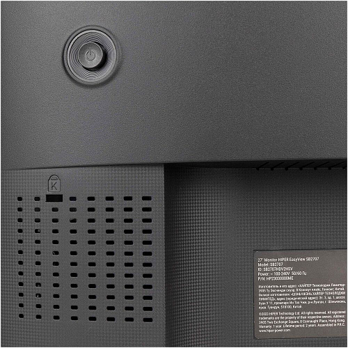 Монитор 27" Hiper SB2707 IPS 1920x1080 4ms HDMI, DisplayPort, VGA