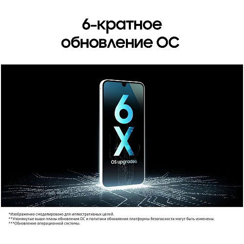 Смартфон Samsung Galaxy A16 SM-A165 4/128GB Silver (EAC)