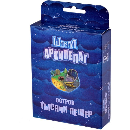Настольная игра Magellan Шакал Архипелаг Остров тысячи пещер