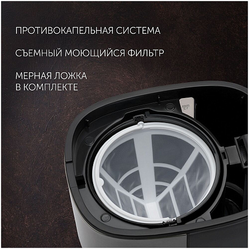 Кофеварка Polaris PCM 1215A