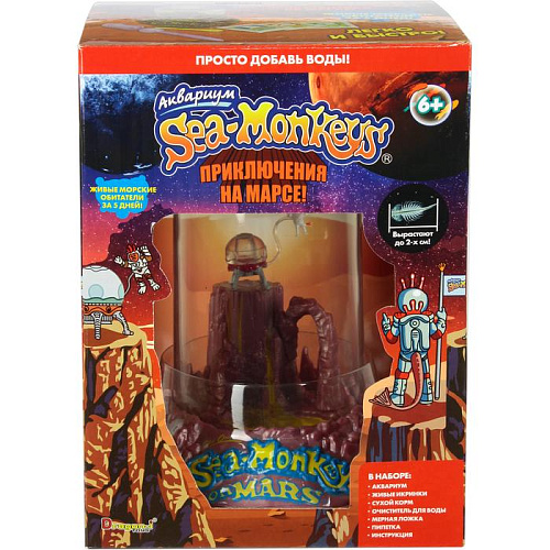 Научно-познавательный набор 1Toy Аквариум "Sea-Monkeys" для выращивания ракообразных вида Artemia Salina, 14x12x19 см "Приключения на Марсе" (50 икринок)