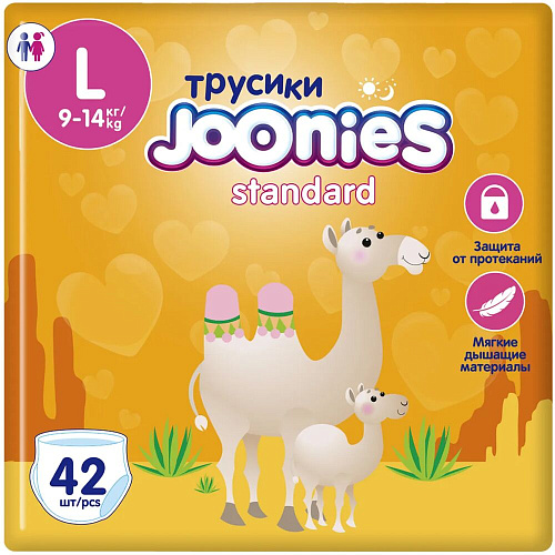 Joonies Трусики Standard, L (9-14 кг.), 42 шт., 2 упаковки