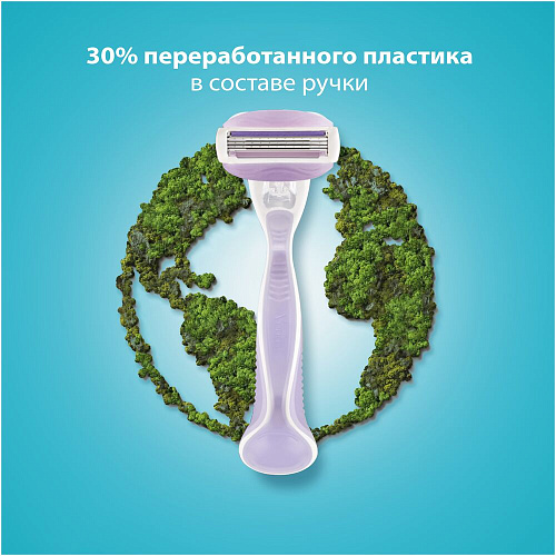 Gillette Venus Подарочный набор (Gillette Venus Станок Comfortglide с 3 сменными каcсетами + Подставка)