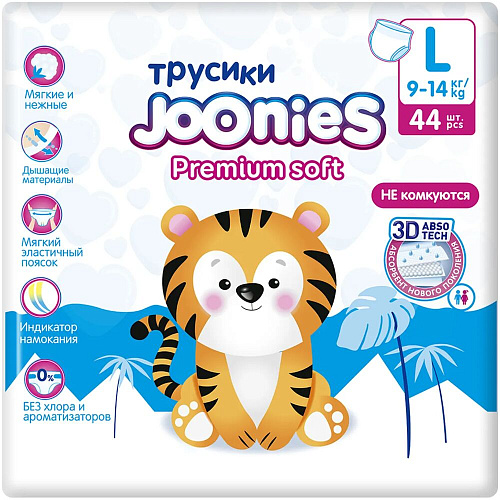 Joonies Трусики Premium Soft, L (9-14 кг.), 44 шт., 2 упаковки